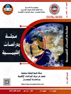 دراسات إقليمية - السنة 2012 - العدد 28