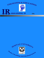 Cognition and Education - 2014، Volume 1 - Number 2
