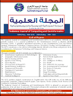 العلمية - السنة 2014، نوفمبر - العدد 15