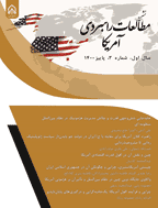 مطالعات راهبردی آمریکا - پاییز 1400 - شماره 3