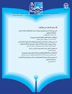 پژوهش در تربیت معلم - زمستان 1401- شماره 14