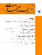 پژوهش های کاربردی در علوم رفتاری - بهار 1392 - شماره 15
