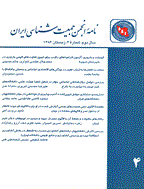 نامه انجمن جمعیت شناسی ایران - بهار و تابستان 1404 - شماره 39