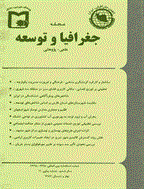 جغرافیا و توسعه - پاییز 1395 - شماره 44