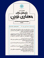 پژوهش های معماری نوین - پاییز 1401 - شماره 5