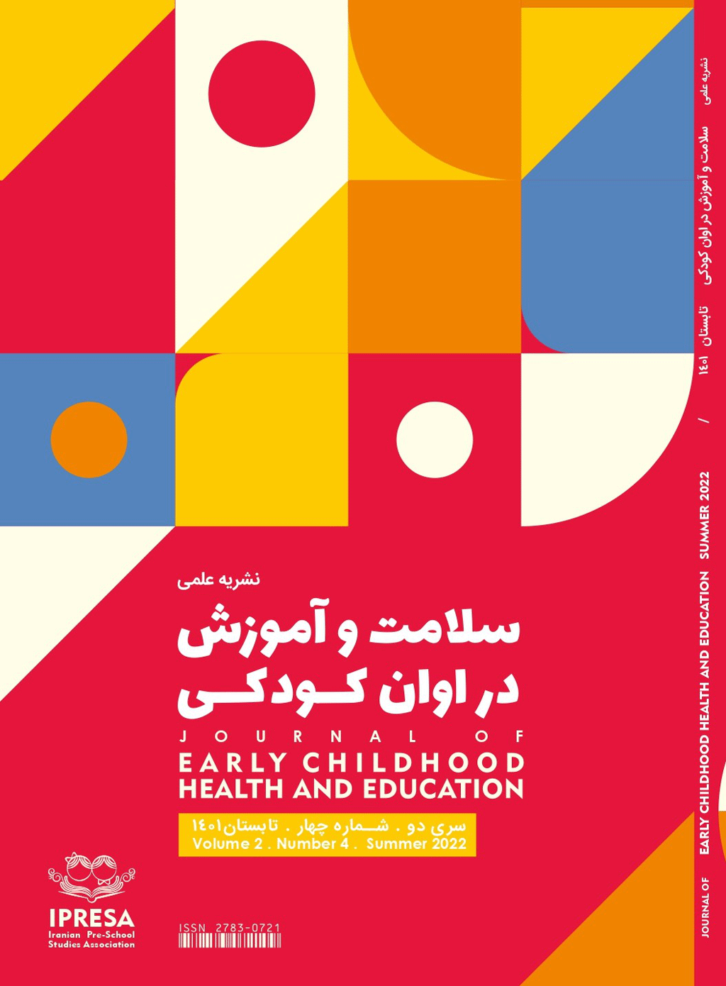 سلامت و آموزش در اوان کودکی - تابستان 1401، دوره 3 - شماره 2