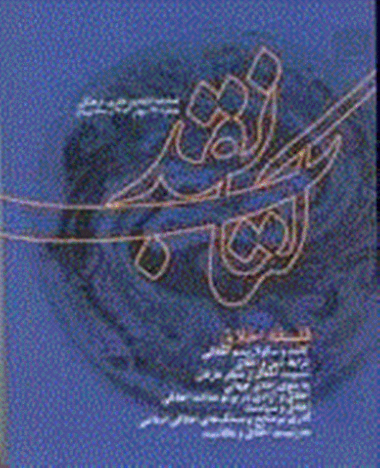 کتاب نقد - بهار 1383 - شماره 30