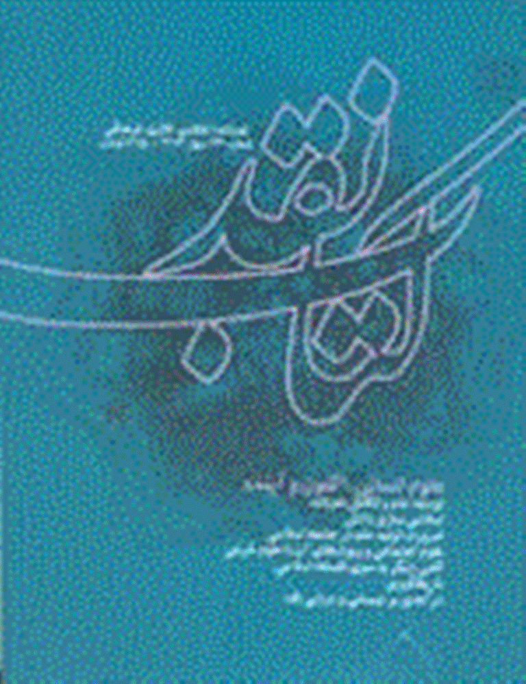 کتاب نقد - بهار 1384 - شماره 34
