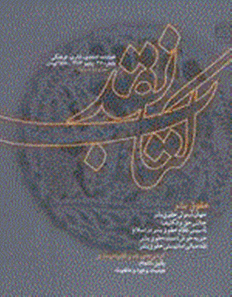 کتاب نقد - پاييز 1384 - شماره 36