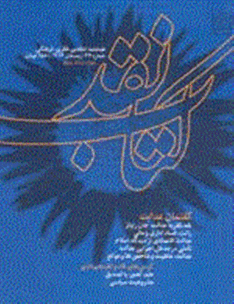 کتاب نقد - زمستان 1384 - شماره 37