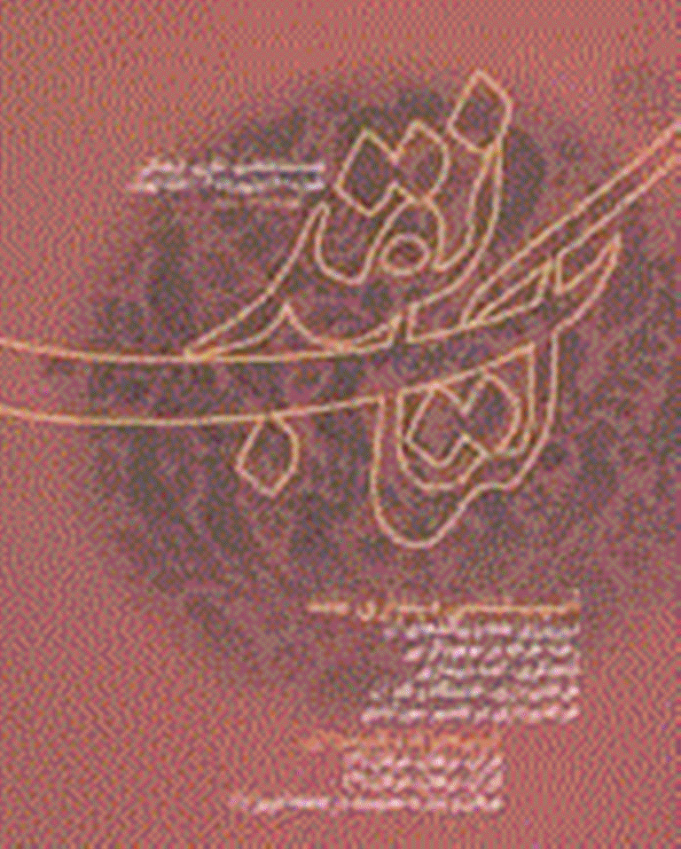 کتاب نقد - پاییز 1385 - شماره 40