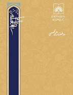 پژوهش های تاریخ شفاهی - بهار و تابستان 1396، دوره پنجم - شماره 1