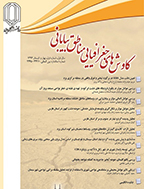 کاوش های جغرافیایی مناطق بیابانی - بهار و تابستان 1404 - شماره 21