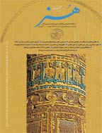 کتاب ماه هنر - فروردین 1387 - شماره 115