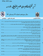 تحقیقات کاربردی علوم جغرافیایی - تابستان 1403 - شماره 73