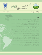 سنجش از دور و سامانه اطلاعات جغرافیایی در منابع طبیعی - زمستان 1402، سال چهاردهم - شماره 4