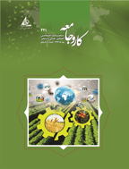 کار و جامعه - شهریور 1376 - شماره 20