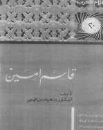 اعلام العرب - مارس 1973 - العدد 102