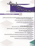 پژوهش های تربیت بدنی و علوم ورزشی - بهار و تابستان 1403، سال پنجم - شماره 16