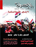 الشهریة - السنة الثانیة - مایو 1926 - العدد 4