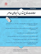 مطالعات دفاع مقدس و نبردهای معاصر - بهار و تابستان 1399 - شماره 2