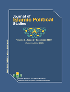 Journal of Islamic Political Studies - Winter and Spring 2022, Volume 4 - Issue 1