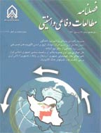 مطالعات دفاعی و امنیتی - بهار 1383 - شماره 38