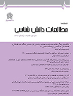 بازیابی دانش و نظام‌‌های معنایی - زمستان 1394 - شماره 5