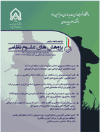 پژوهش های علوم نظامی - بهار و تابستان 1402، شماره 7