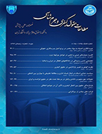 مطالعات حقوق کیفری و جرم شناسی - بهار و تابستان 1398 - شماره  12