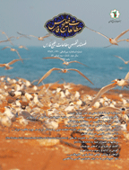 مطالعات خلیج فارس - زمستان 1399 - شماره 23
