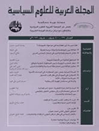 المصریة للعلوم السیاسیة - مارس 1965 - العدد 48