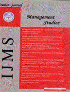 Iranian Journal Of Management Studies - Spring 2026, Volume 19 - Number 2