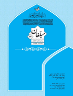 مبلغان - مرداد و شهریور 1400 - شماره 267