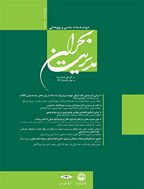 مدیریت بحران - پاییز 1404، سال چهاردهم - شماره 3