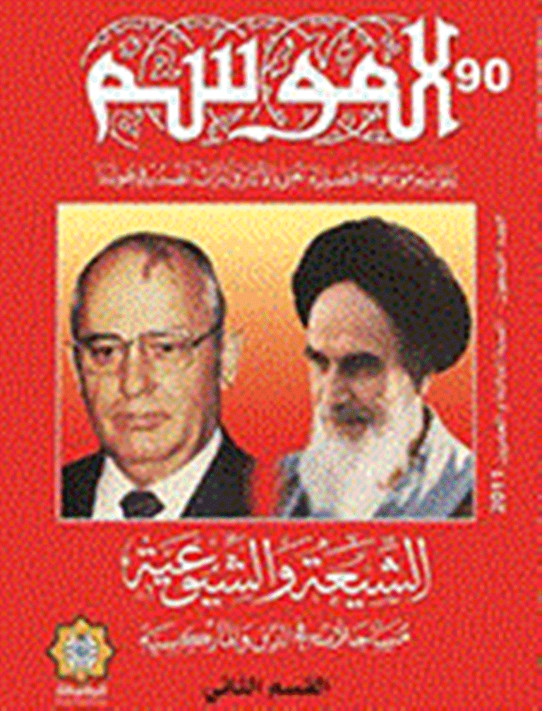 الموسم - السنة 1416 - العدد 25