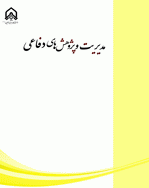 مدیریت و پژوهش های دفاعی - بهار و تابستان 1394 - شماره 78