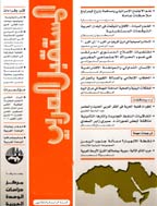 المستقبل العربی - یونیو 1987 - العدد 100