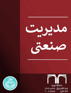 Industrial Management Journal - تابستان 1393، سال ششم - شماره 2