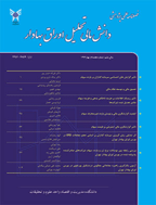 دانش مالی تحلیل اوراق بهادار (مطالعات مالی) - پاییز 1401 - شماره 55