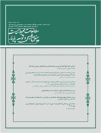 مطالعات محیط زیست، منابع طبیعی و توسعه پایدار - پاییز 1400 - شماره 20
