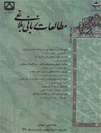 مطالعات زبانی بلاغی - بهار 1389 - شماره 1