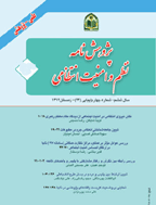 پژوهش نامه نظم و امنیت انتظامی - زمستان 1390 - شماره 16