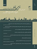 نقش جهان - زمستان 1399، سال دهم - شماره 4