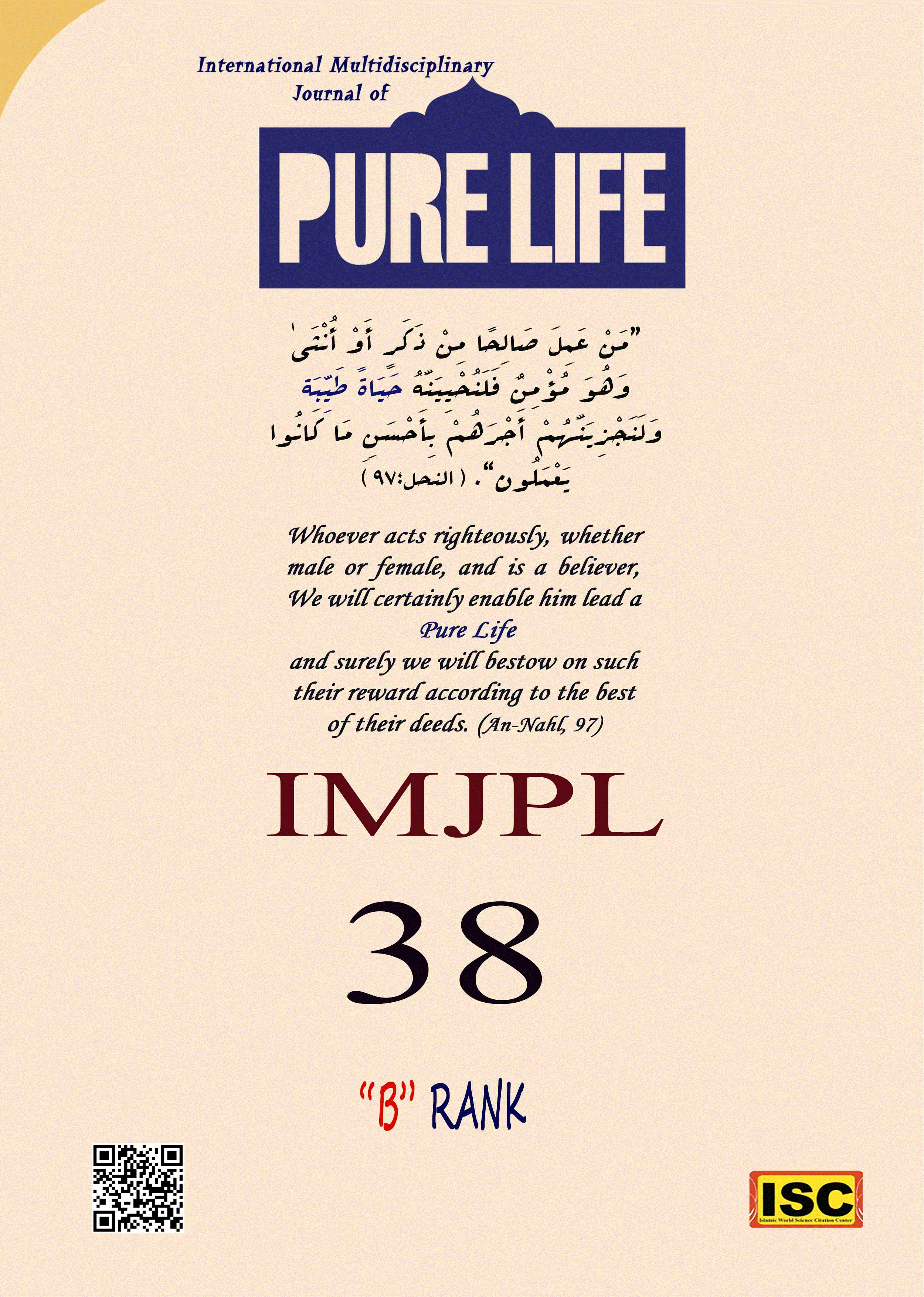 international Multidisciplinary Journal of Pure Life - Spring. 2024, Volume 11 - Number 38