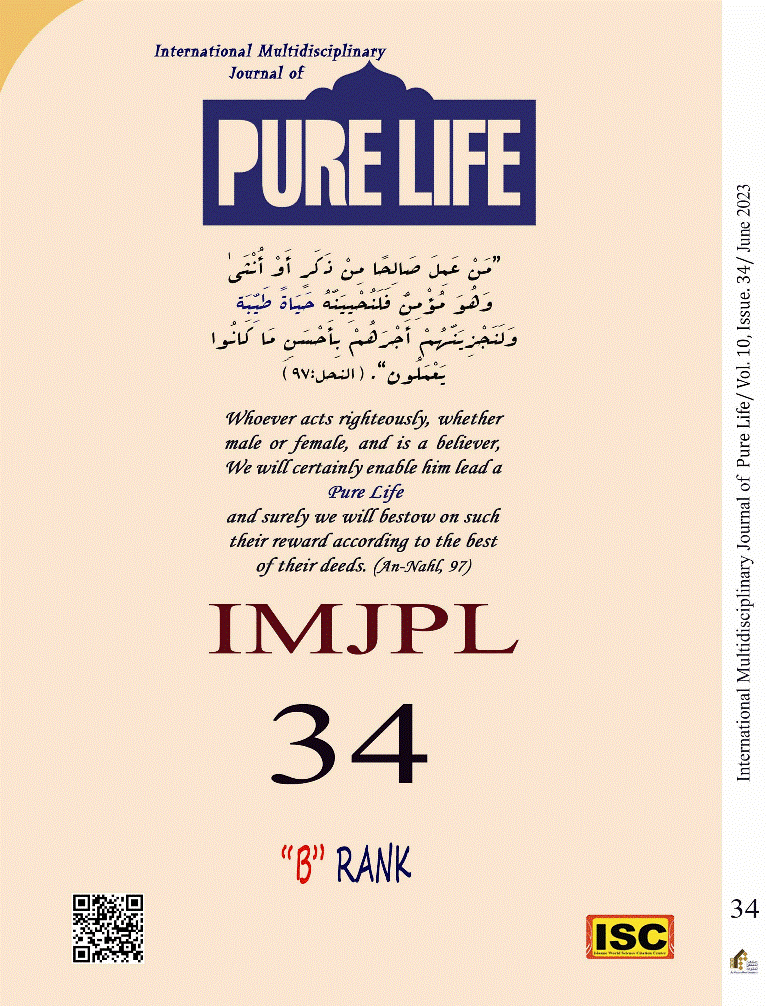 international Multidisciplinary Journal of Pure Life - Summer. 2025, Volume 12 - Number 43