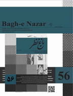 Bagh-e Nazar - December 2024، Volume 21 - Number 138