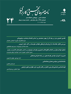 نامه هنرهای تجسمی و کاربردی - بهار  و تابستان 1390- شماره 7
