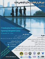 همایش ملی تحقیقات میان رشته ای در علوم مهندسی و مدیریت - مجموعه مقالات دومین همایش ملی تحقیقات میان رشته ای در علوم مهندسی و مدیریت