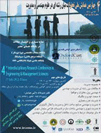 همایش ملی تحقیقات میان رشته ای در علوم مهندسی و مدیریت - مجموعه مقالات چهارمین همایش ملی تحقیقات میان رشته ای در علوم مهندسی و مدیریت